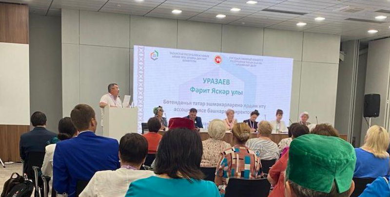 VIII съезд Всемирного конгресса татар —Kazan Expo 2022